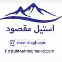 طراح و تولید کننده دستگاه های صنایع لبنیات ، عرقیات، اسانس، استیل مقصود در مشهد